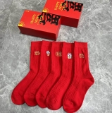 2023.10 (With Box) A Box of Other brand Socks (6)