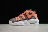 2024.3 Super Max Perfect Nike Air More Uptempo Women Shoes-JB (66)